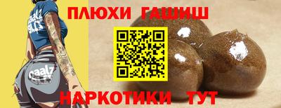 прущие грибы Апшеронск