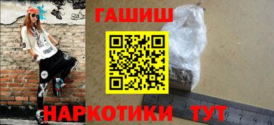 мефедрон VHQ Аргун