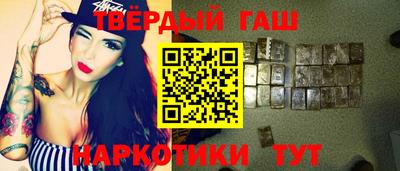 прущие грибы Апшеронск