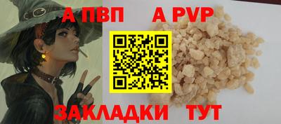 таблы Апрелевка