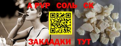 таблы Апрелевка