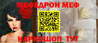 мефедрон VHQ Аргун