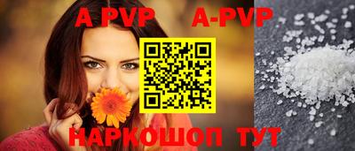 таблы Апрелевка