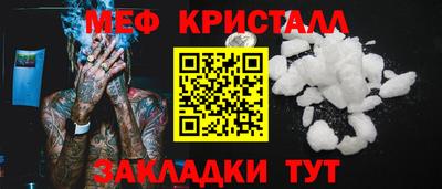 таблы Апрелевка