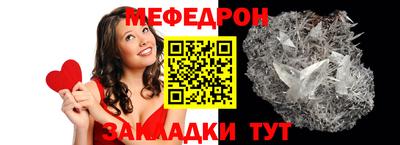 таблы Апрелевка