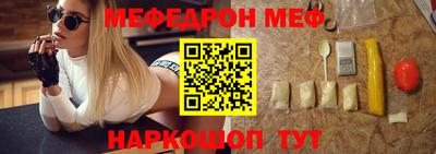 прущие грибы Апшеронск