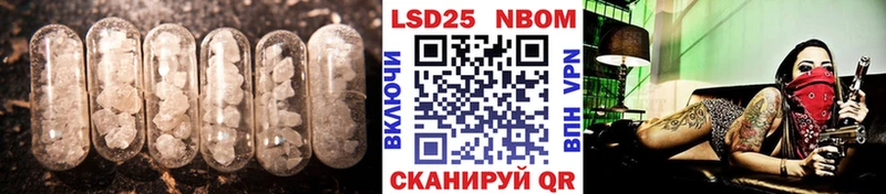 LSD-25 экстази кислота  мориарти наркотические препараты  Братск  продажа наркотиков 