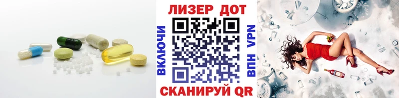 Лсд 25 экстази ecstasy Братск