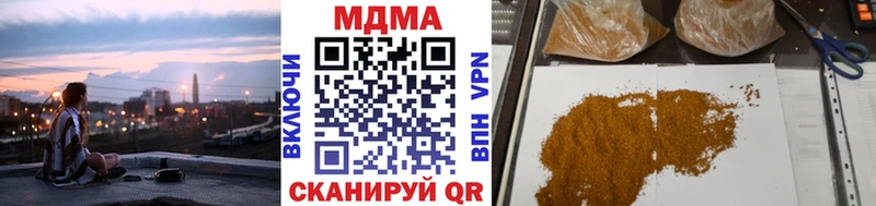 наркота  Братск  МДМА молли 