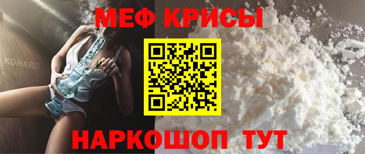 Alpha PVP Братск