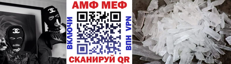 купить наркоту  Братск  МЕТАМФЕТАМИН Methamphetamine 