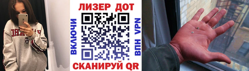OMG ссылка  Братск  Марки N-bome 1,5мг 