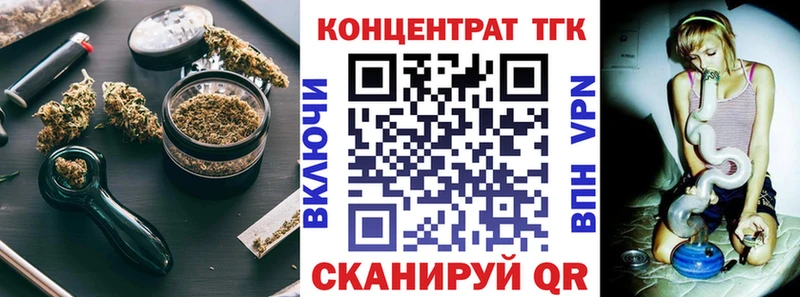 наркота Братск Дистиллят ТГК жижа