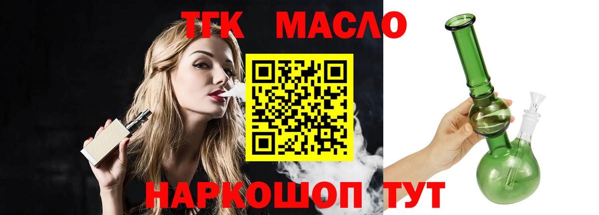 Братск  Каннабис  МЕТАМФЕТАМИН  Вход с VPN  КОКАИН  NBOMe  Альфа ПВП СК кристаллы  Мефедрон кристаллы 