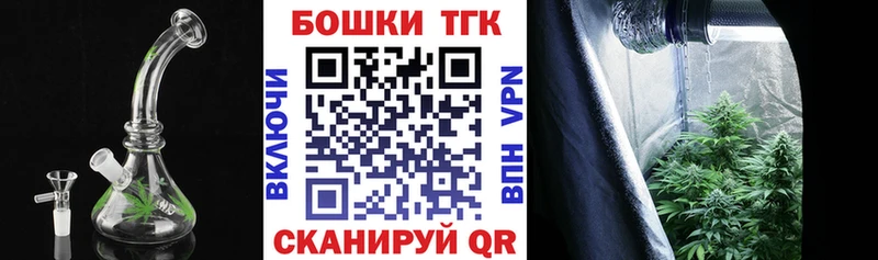 купить закладку  Братск  Конопля марихуана 
