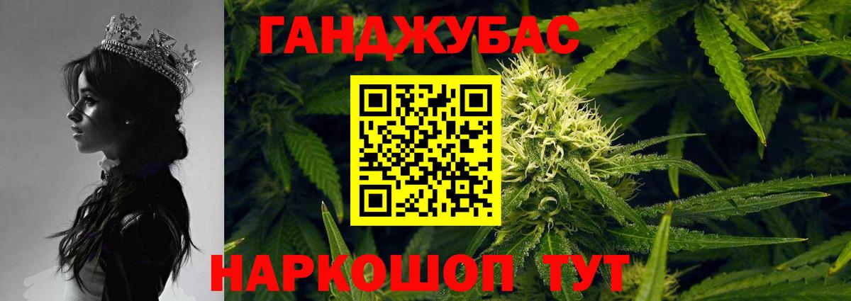 Бошки Шишки индика  Канабис THC 21%  Братск  Вход с VPN 